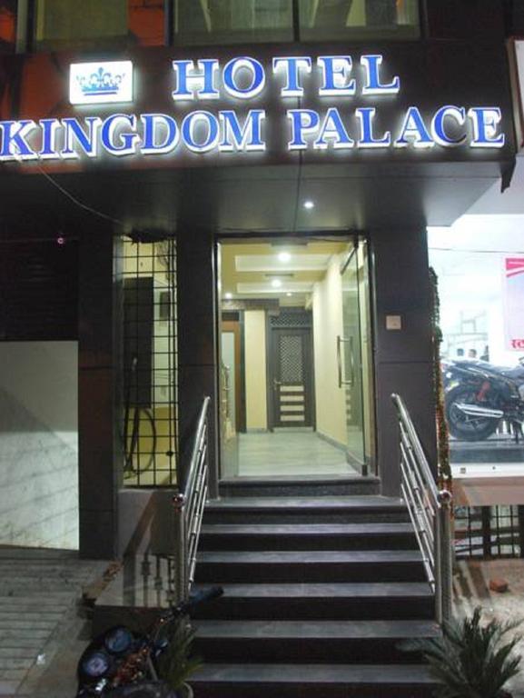 Hotel Kingdom Palace أُودايبور المظهر الخارجي الصورة